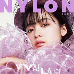 「NYLON JAPAN」2019年4月号（2月28日発売）表紙：橋本環奈（C）カエルム