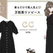 肩幅 腰ハリさん必見 骨格しっかり女子 が話題のguワンピースを着てみた モデルプレス 肩幅 腰ハリさん必見 骨格しっかり女子 が話題のguワンピースを着てみた モデルプレス