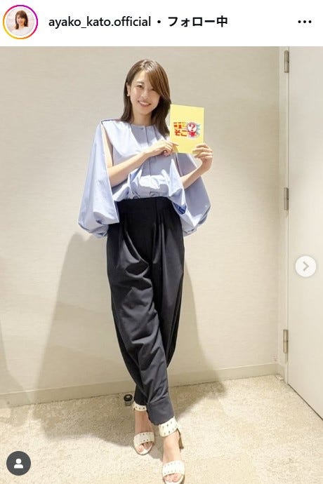加藤綾子Instagramより