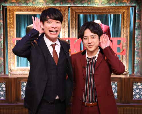 川島明&二宮和也MCバラエティ、初GP帯&全国放送決定 ダメ男エピソード明かす【川島二宮のタミゴエ】