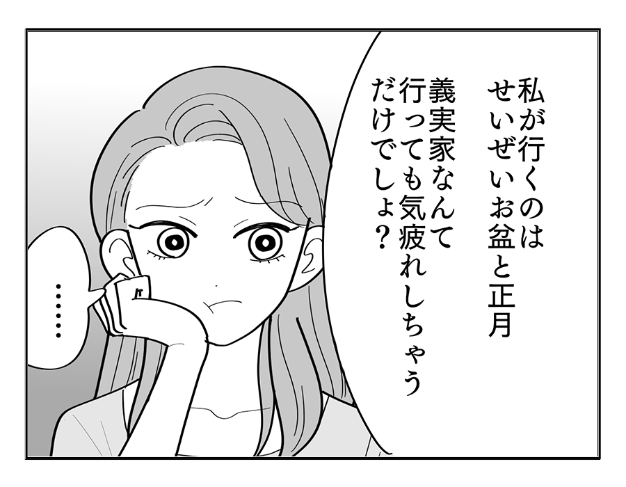 7-4