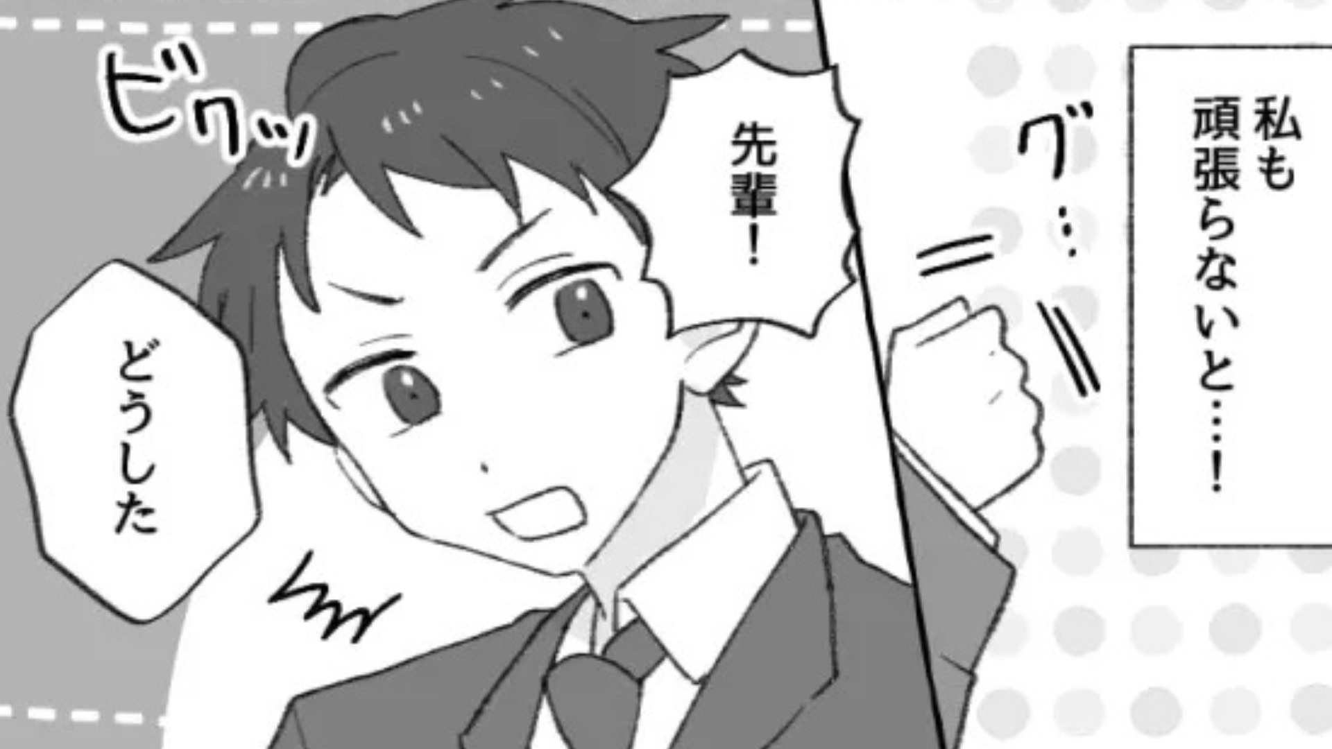 【バイト】繁忙期の学習塾は大忙し。すると“まさかのトラブル”が起きて、一同大パニックに...！？