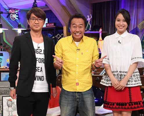 広瀬アリス、さまぁ~ずとタッグでトークバラエティーMC初挑戦