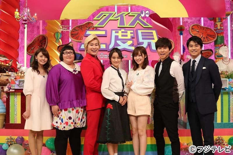 指原莉乃に「ドキドキが止まりません」新感覚を体験