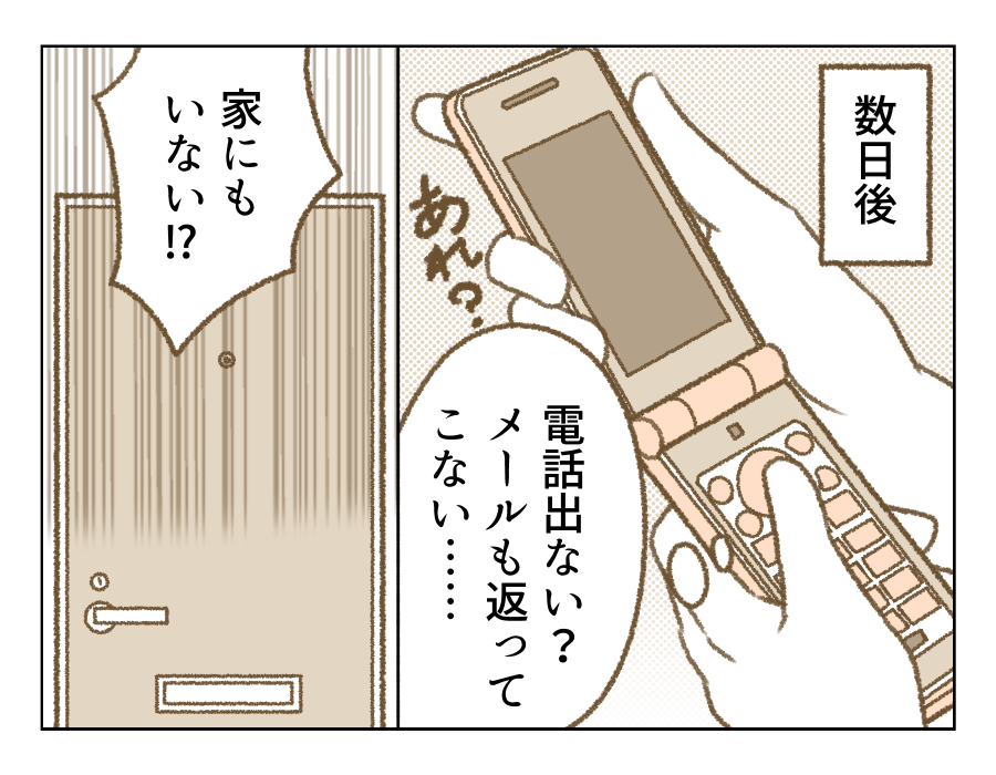 02_03