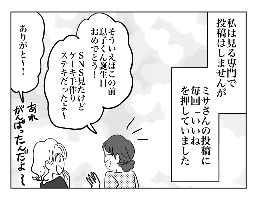 2-4