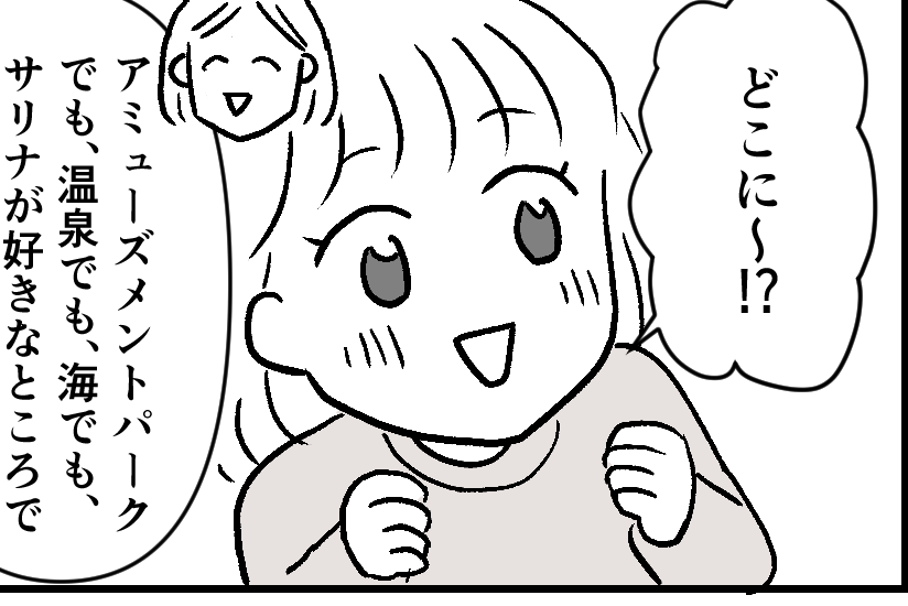 ＜義両親は金の亡者＞夫も愛想を尽かし…縁切り大作戦！家族を守る選択に「後悔ナシ」【第5話まんが】
