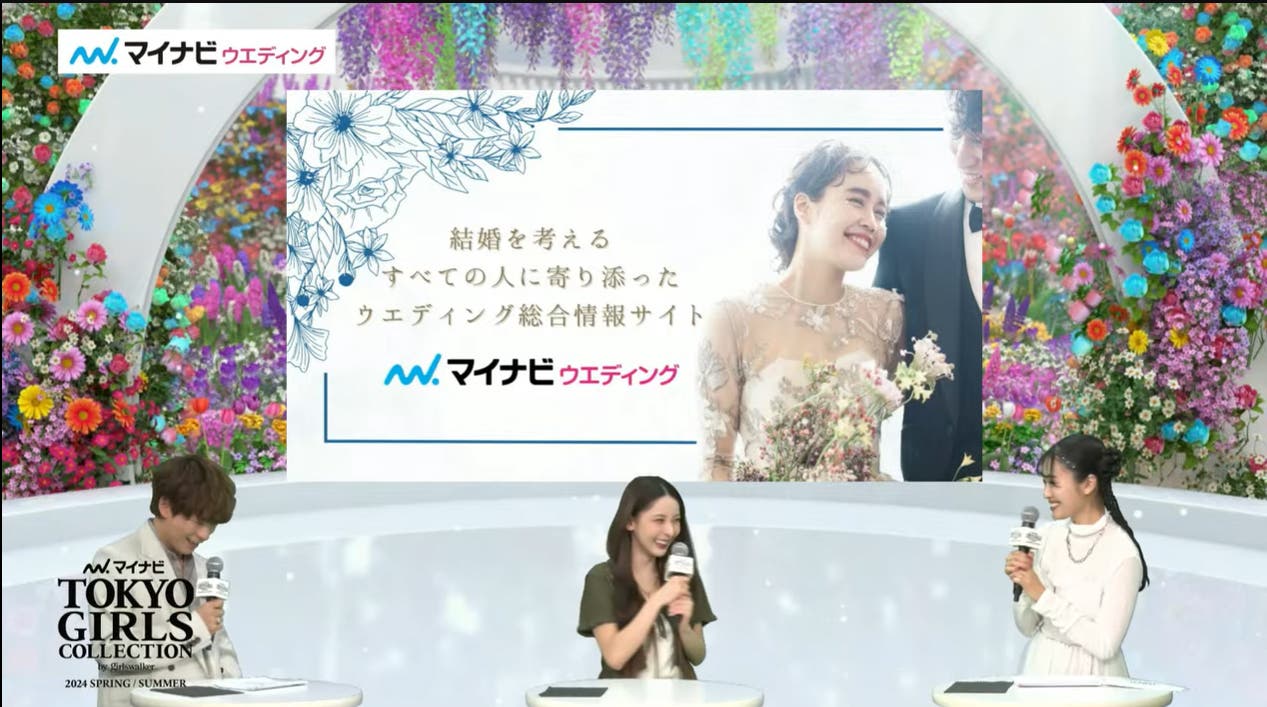 (左から)深海、ミチ、北原 マイナビウエディング(画面キャプチャより)
