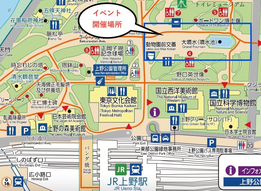 台湾フェスティバルMAP（提供画像）