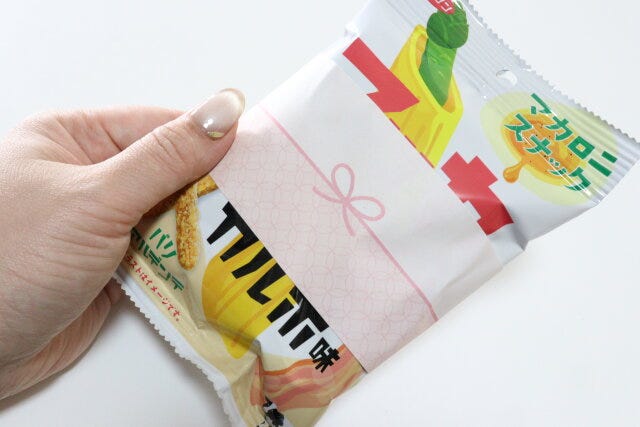 ラッピングシール（35、のし、ピンク）　完成