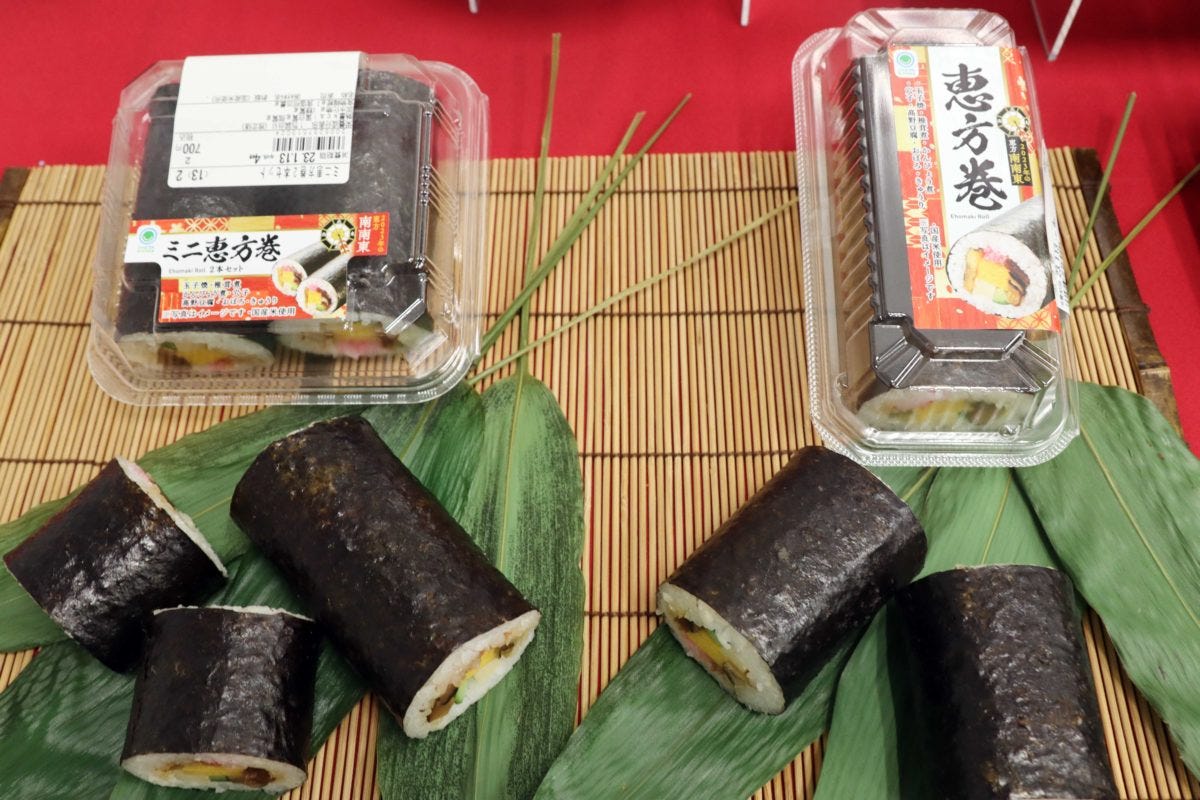 ファミマ恵方巻