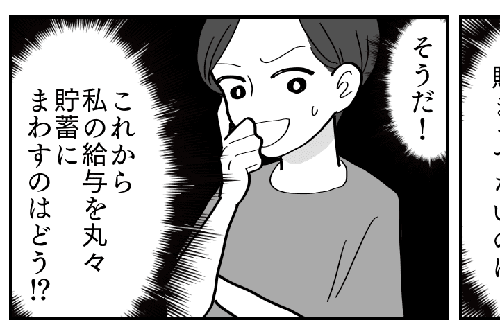 よその子に依存される幼い娘 他の子と遊ばないで 将来結婚 見守るしかない 第1話まんが モデルプレス