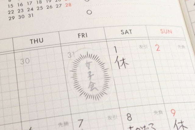 フキダシシール(2枚) 使用例 フキダシシール(2枚) 使用例