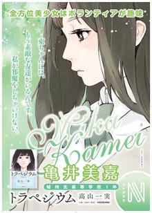 画像5 6 乃木坂46高山一実の小説 13万部突破 超異例の状況が続く モデルプレス