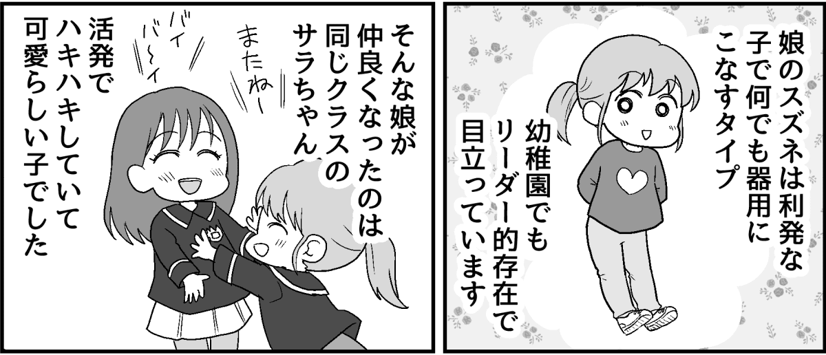 1-1_2