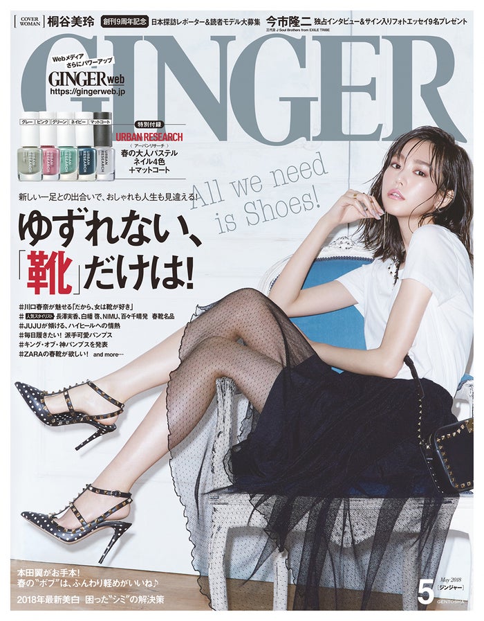 桐谷美玲 透ける美脚 濡れヘアが色っぽい モデルプレス 桐谷美玲 透ける美脚 濡れヘアが色っぽい モデルプレス