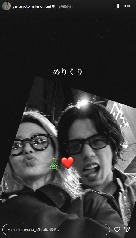 山本舞香Instagramストーリーズより