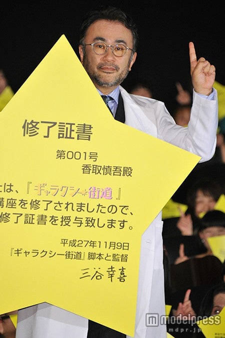 香取慎吾、予想外の反響に照れ「ドキドキしている」