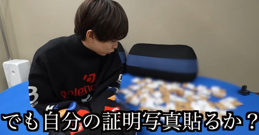 【恐怖】560個の証明写真つき消しゴム。はじめしゃちょーに届いた異常な結婚祝い