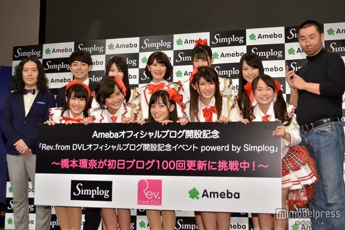(下段左から)高橋菜々美、四宮なぎさ、橋本環奈、秋山美穂、橋本幸奈(上段左から)又吉直樹、綾部祐二、今井瞳、西岡優菜、神谷帆南、鷲尾美紀、レイザーラモンRG