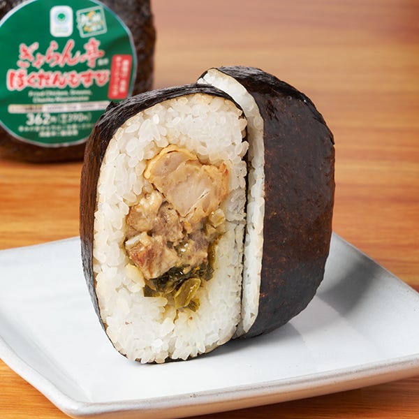 ぎょらん亭監修 ばくだんむすび(唐揚げ・高菜・チャーシューマヨ)(提供写真)