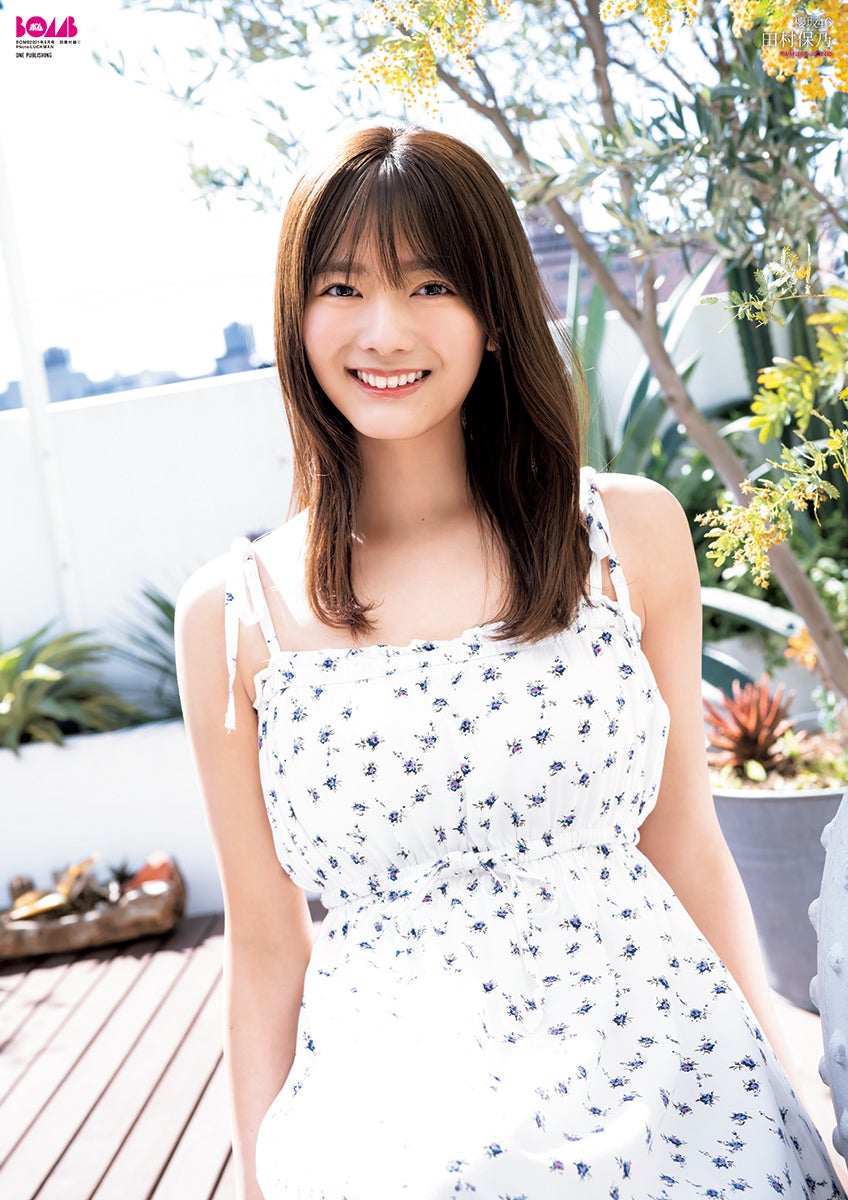 田村保乃（提供写真）