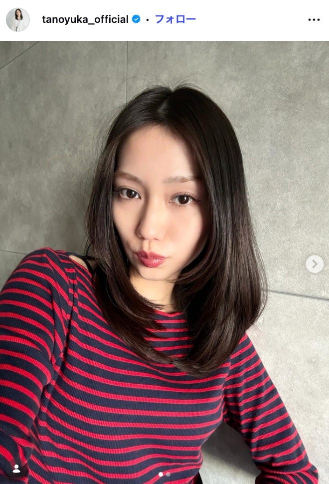田野優花Instagramより