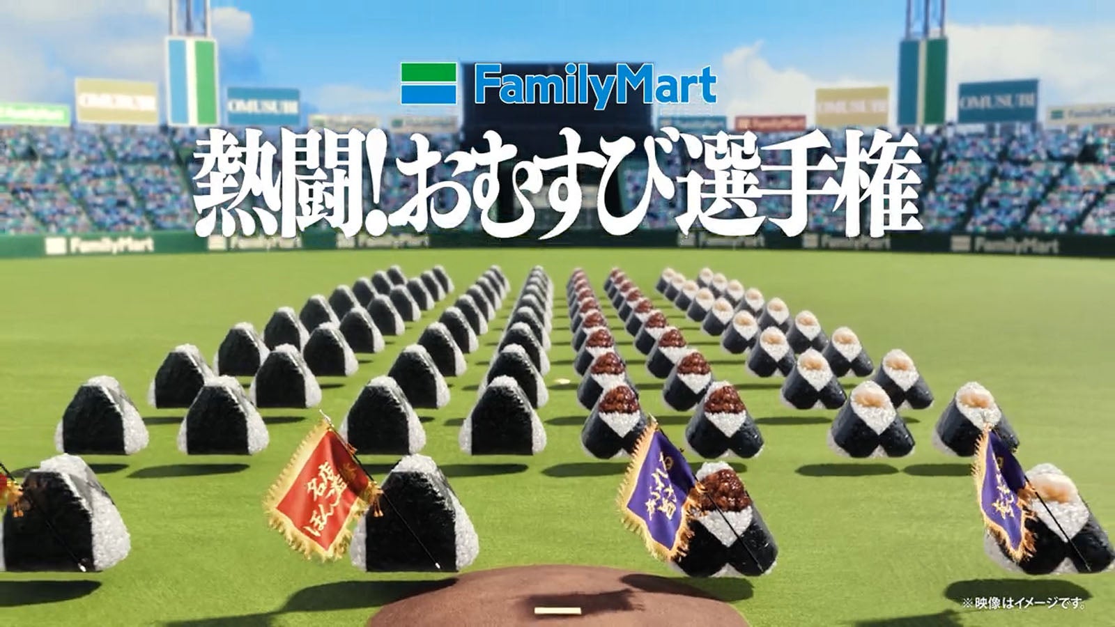 TVCM「熱闘！おむすび選手権」篇（提供画像）