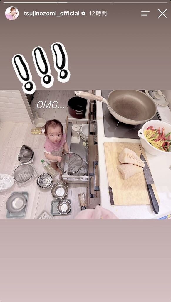 辻希美Instagramストーリーズより