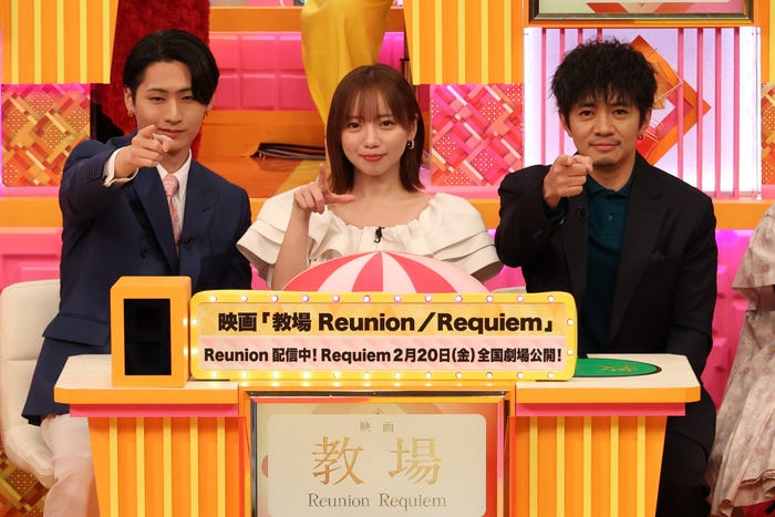 猪狩蒼弥(KEY TO LIT)、齊藤京子、和田正人(C)フジテレビ