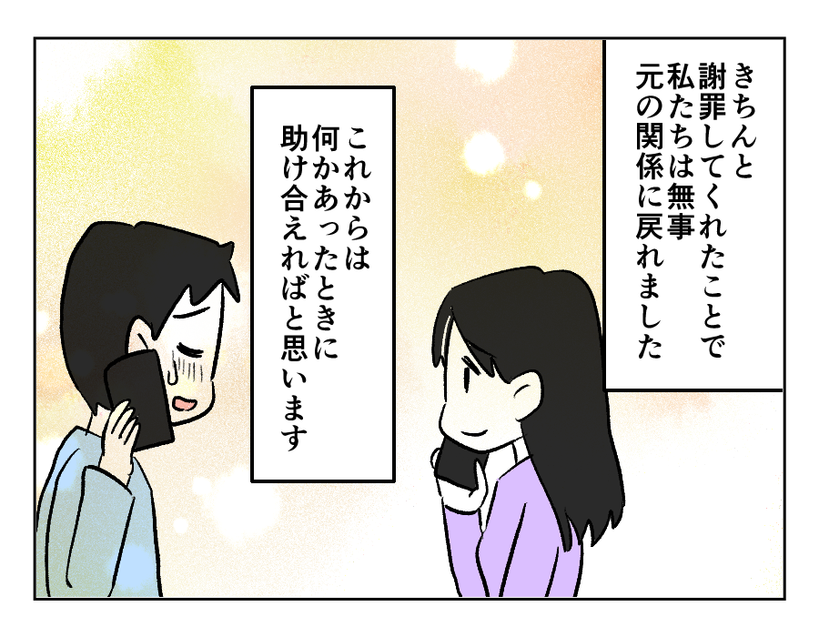 弟夫婦_060