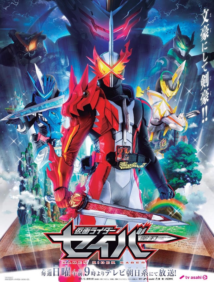 新仮面ライダー出演のイケメン 山口貴也が気になる 素顔はnizi Projectにドハマリ中 注目の人物 モデルプレス 新仮面ライダー出演のイケメン 山口貴也が気になる 素顔はnizi Projectにドハマリ中 注目の人物 モデルプレス