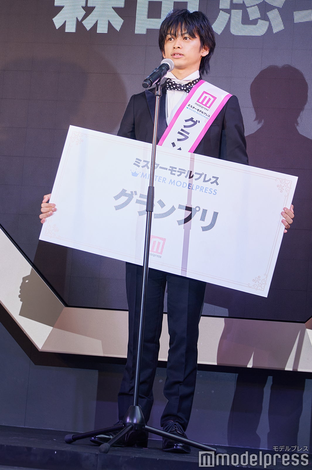 「ミスターモデルプレス」グランプリ・森田悠斗さん（C）モデルプレス