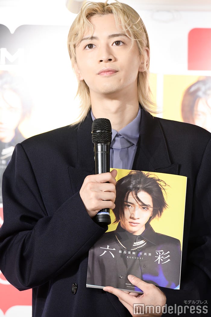 飯島寛騎 (C)モデルプレス