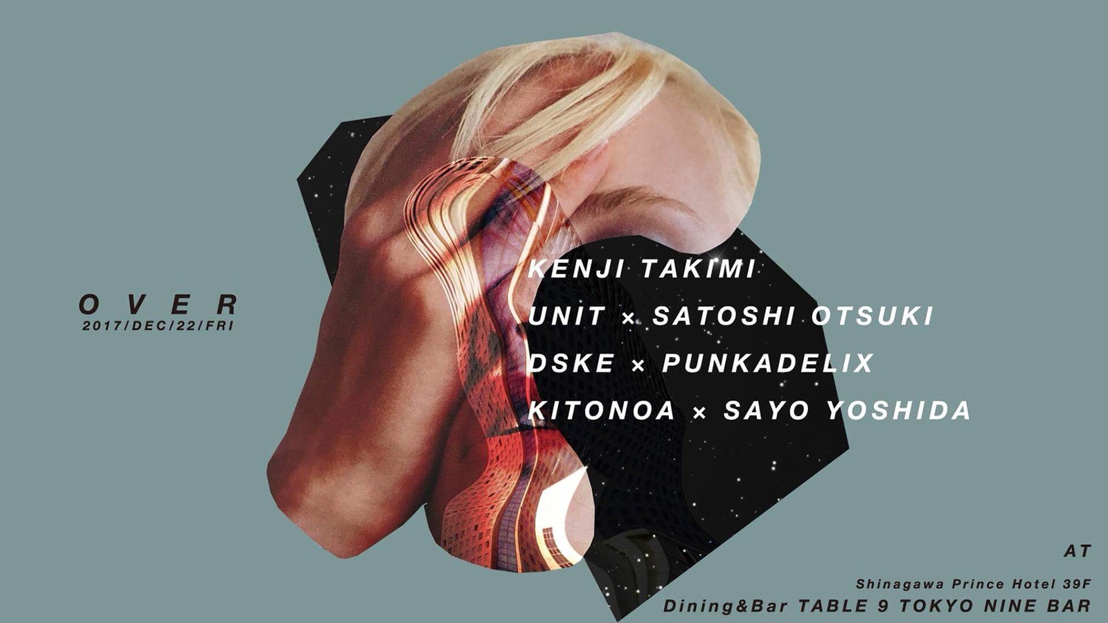 OVER（提供画像）