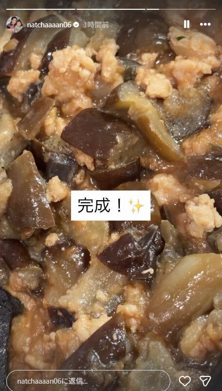 江藤菜摘Instagramストーリーズより