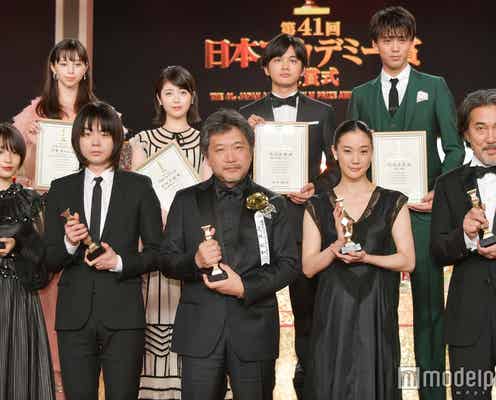 「第41回日本アカデミー賞」授賞式<結果まとめ/写真特集>