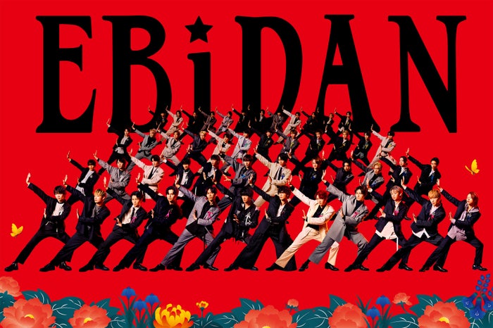 超特急・M!LKら「EBiDAN THE LIVE CRUISE 2024」開催決定