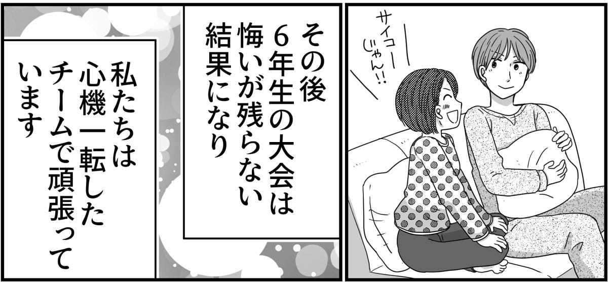 6-9