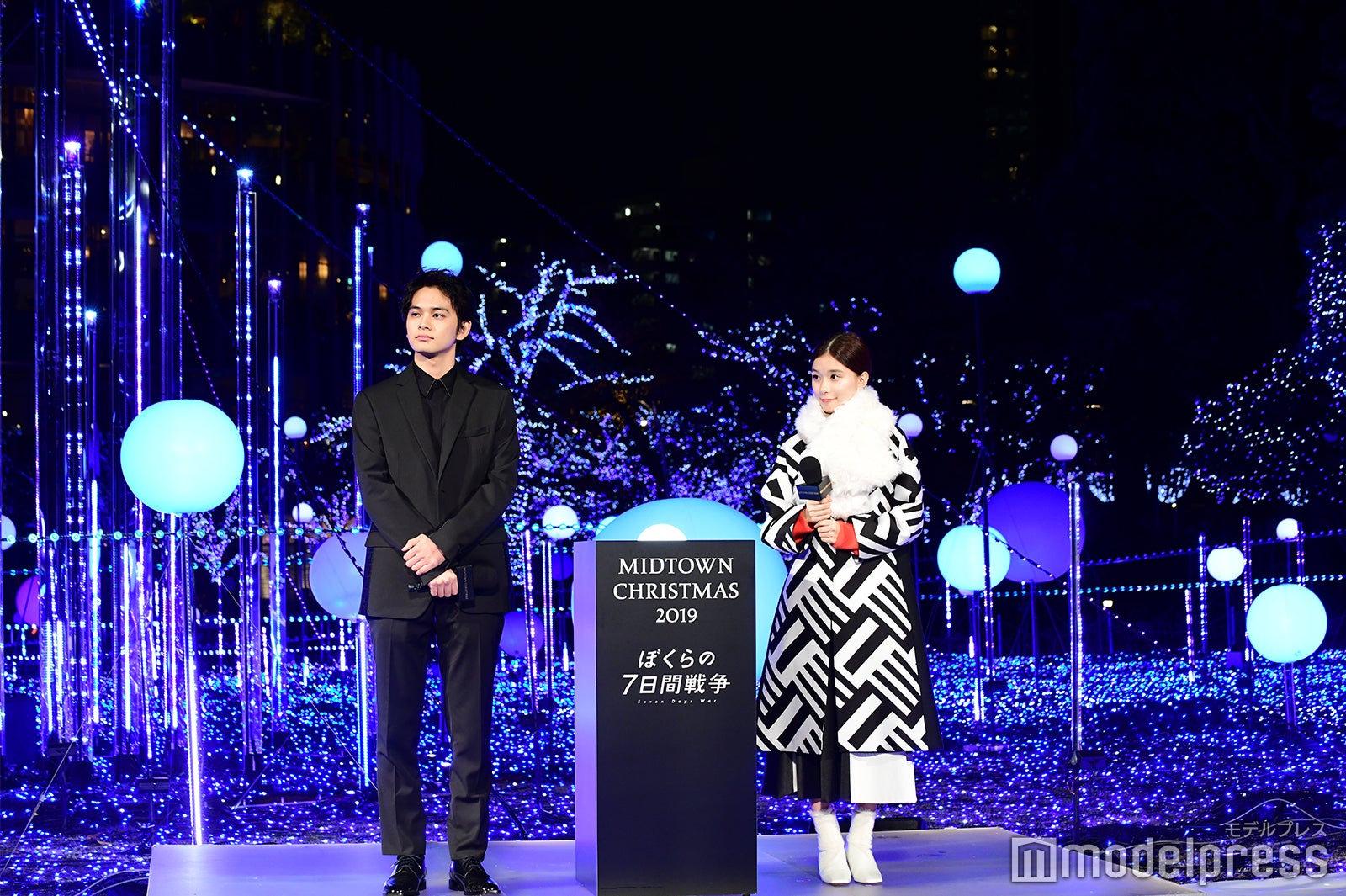 北村匠海、芳根京子 （C）モデルプレス