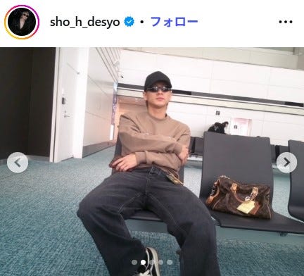 平野紫耀Instagramより