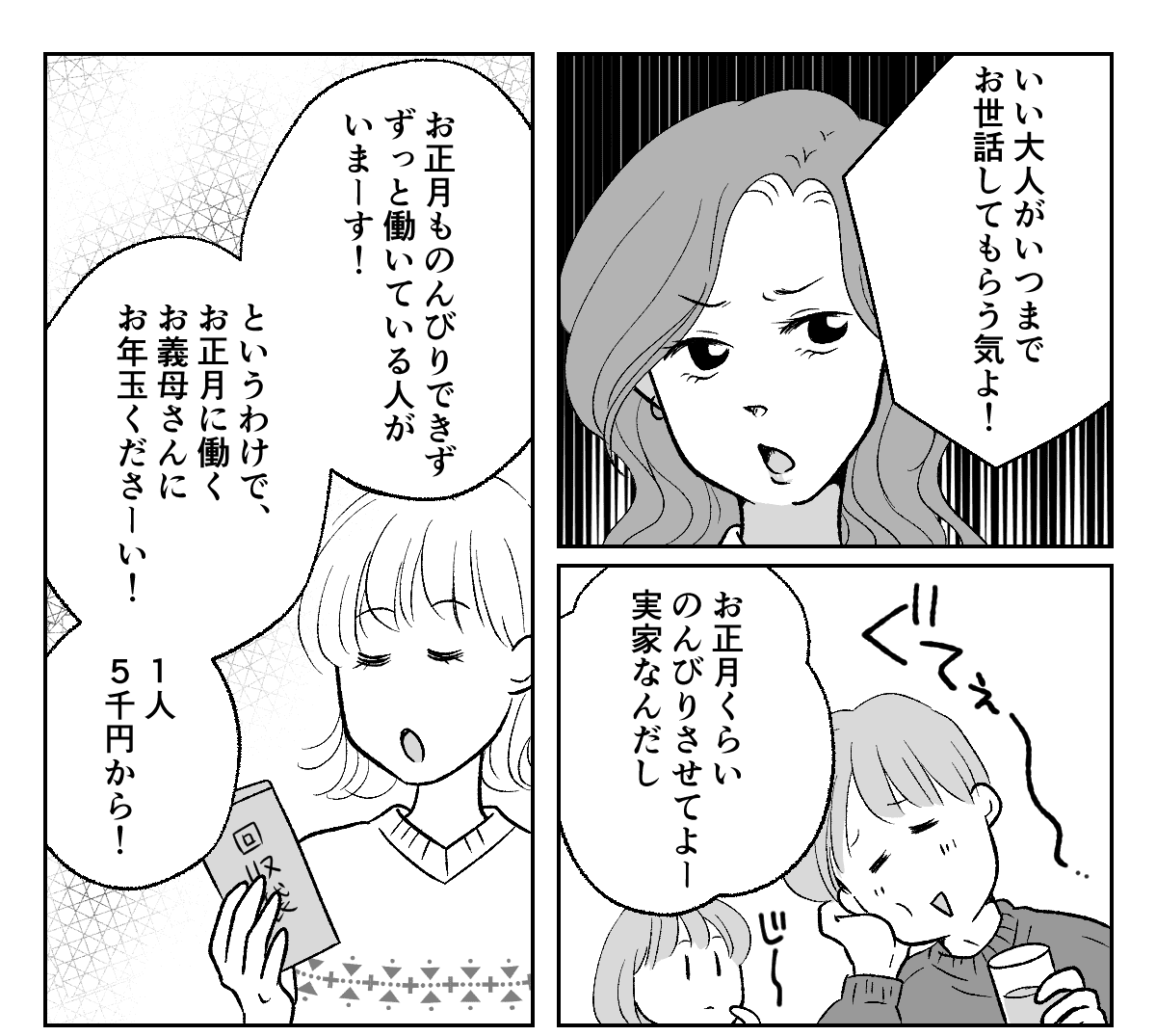 4_3