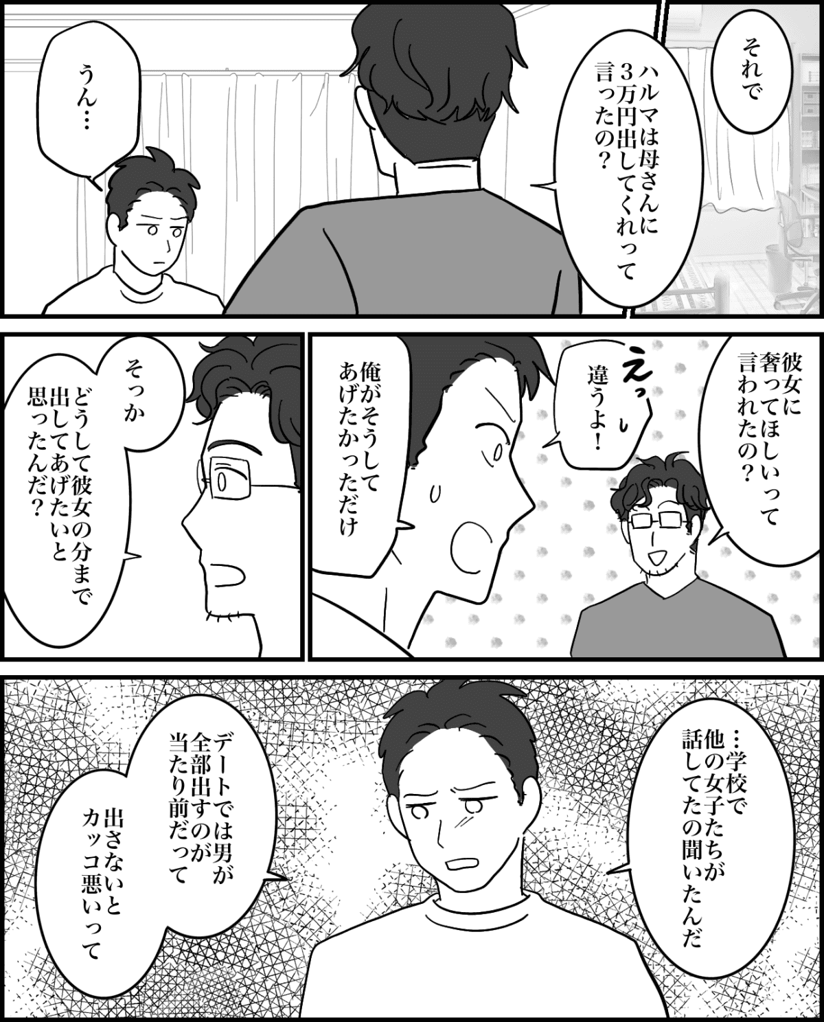 5-3-復元fix
