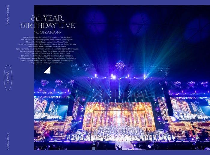 乃木坂46 8th Year Birthday Live が蘇るジャケット公開 モデルプレス 乃木坂46 8th Year Birthday Live が蘇るジャケット公開 モデルプレス