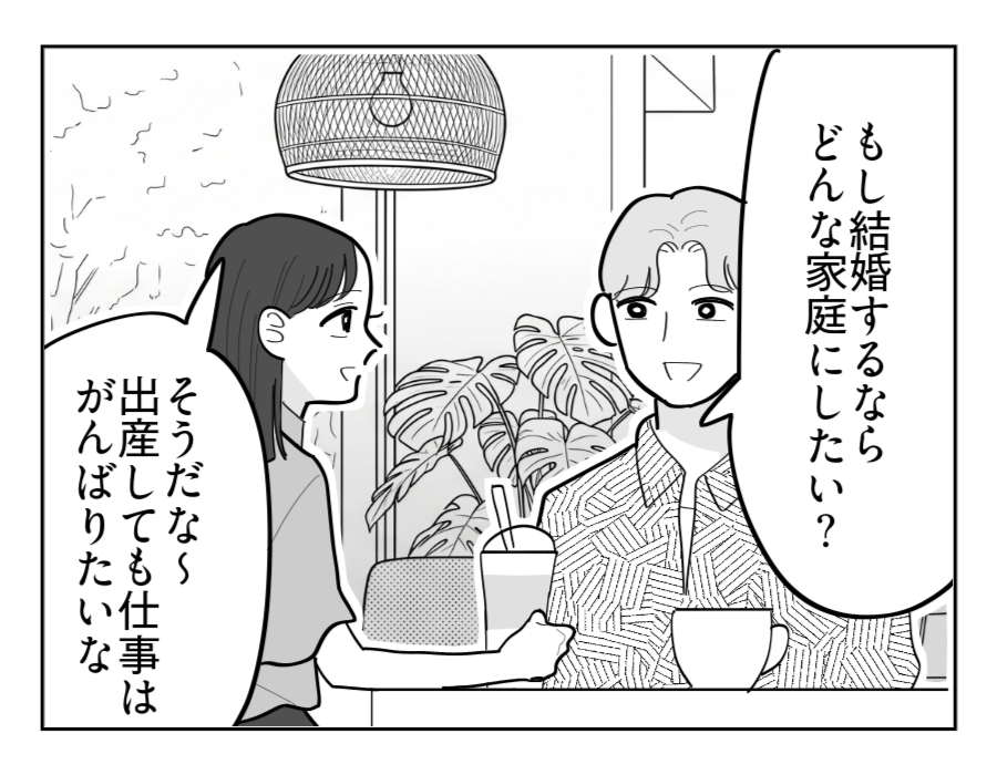 10-1