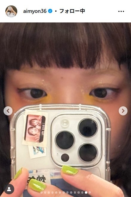あいみょんInstagramより