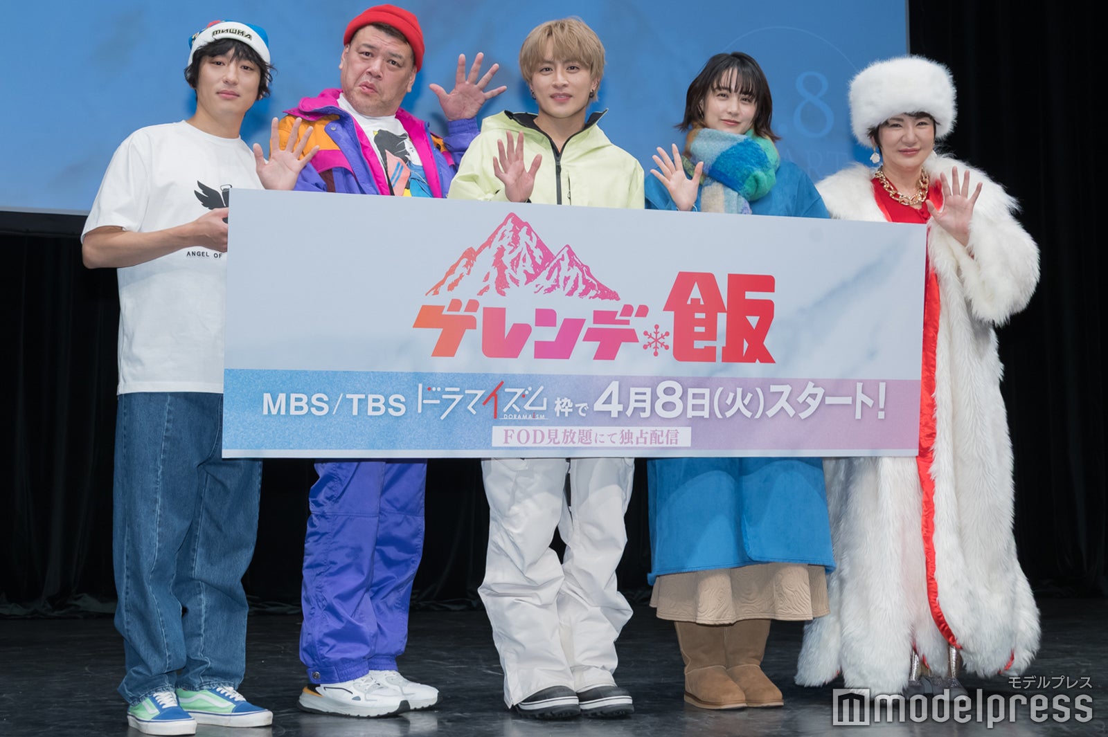 古舘佑太郎、くっきー！、白濱亜嵐、山本美月、広瀬香美（C）モデルプレス