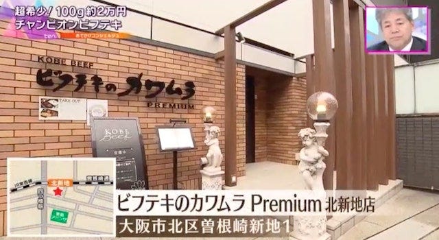 No.1神戸ビーフに感動♡