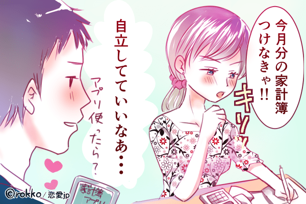 実はアレが重要だった 男が 本気で付き合いたい女性 の特徴 モデルプレス