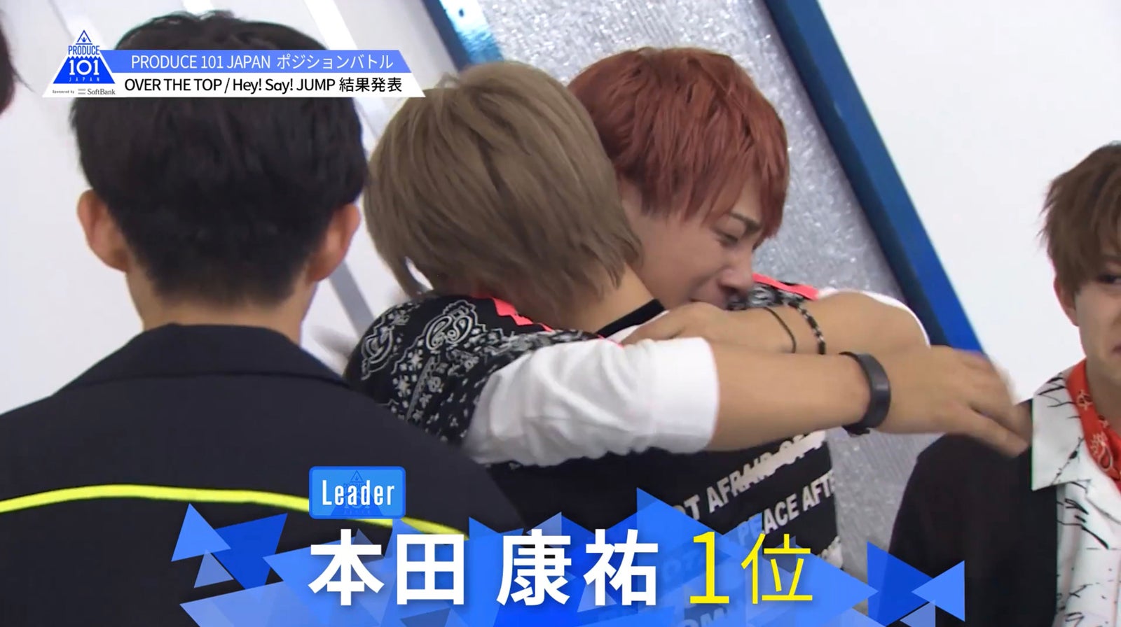 涙を流し喜ぶ本田康祐（提供画像）